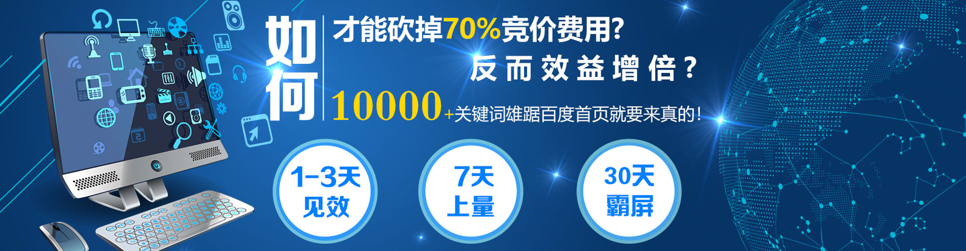 孝南信息流运营
