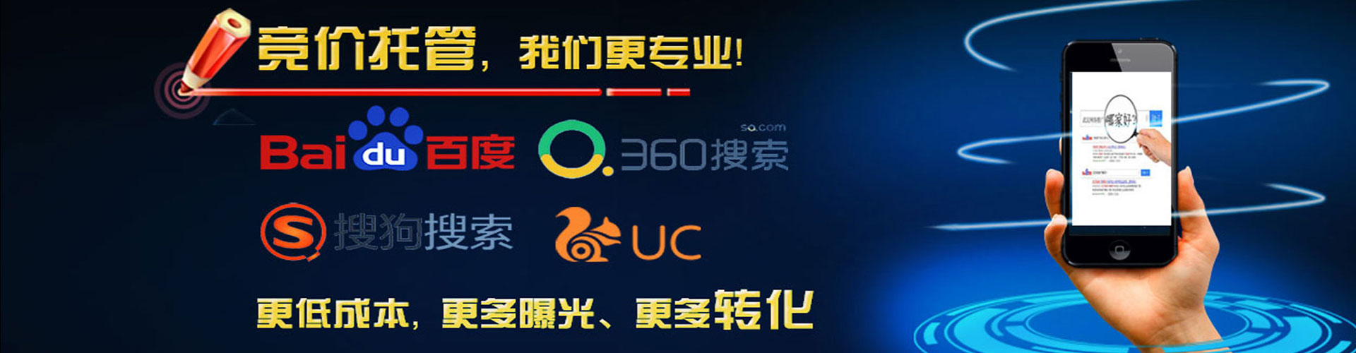 孝南百度推广排名