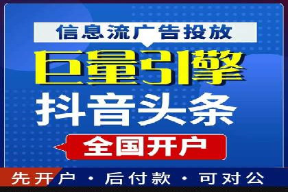 SEM托管优化案例深度分析