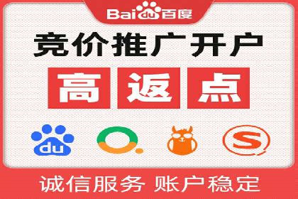 谷歌竞价广告的出价策略及某公司实践案例