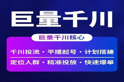 百度SEM案例：实战解析搜索排名提升之道